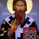 Срећна школска слава!