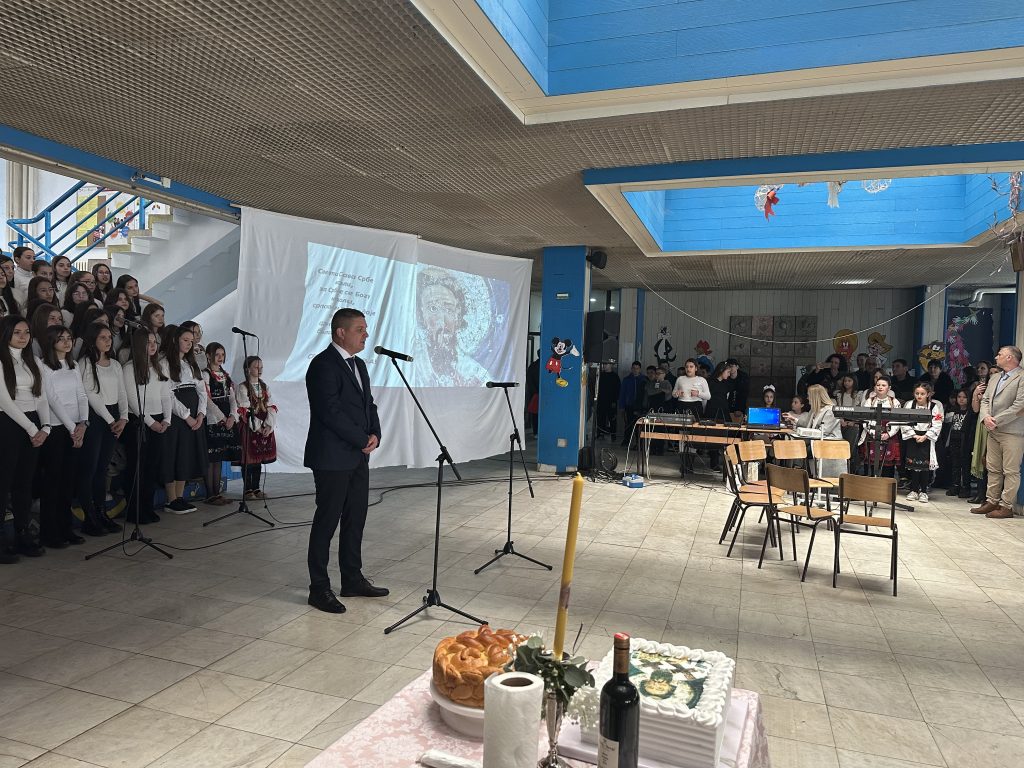 Срећна школска слава!